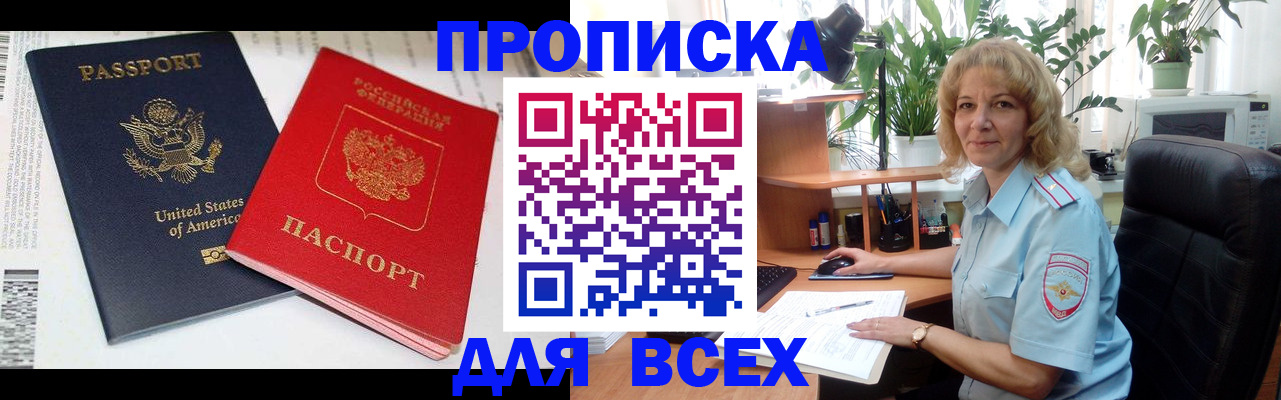форма 3 в Дальнереченске